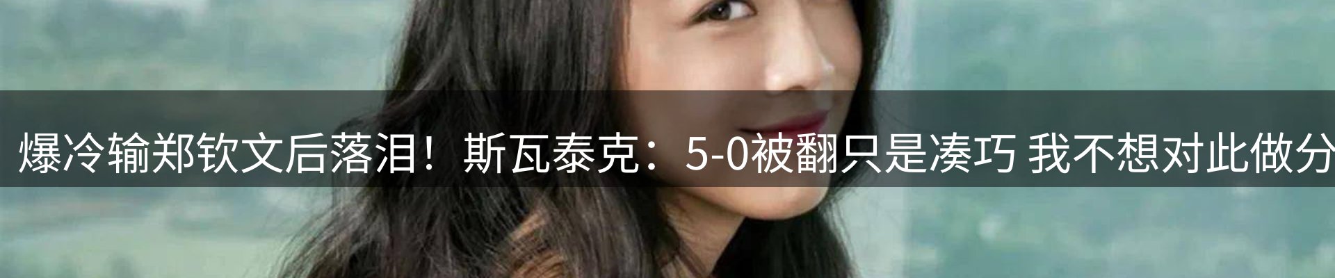 新闻洞察